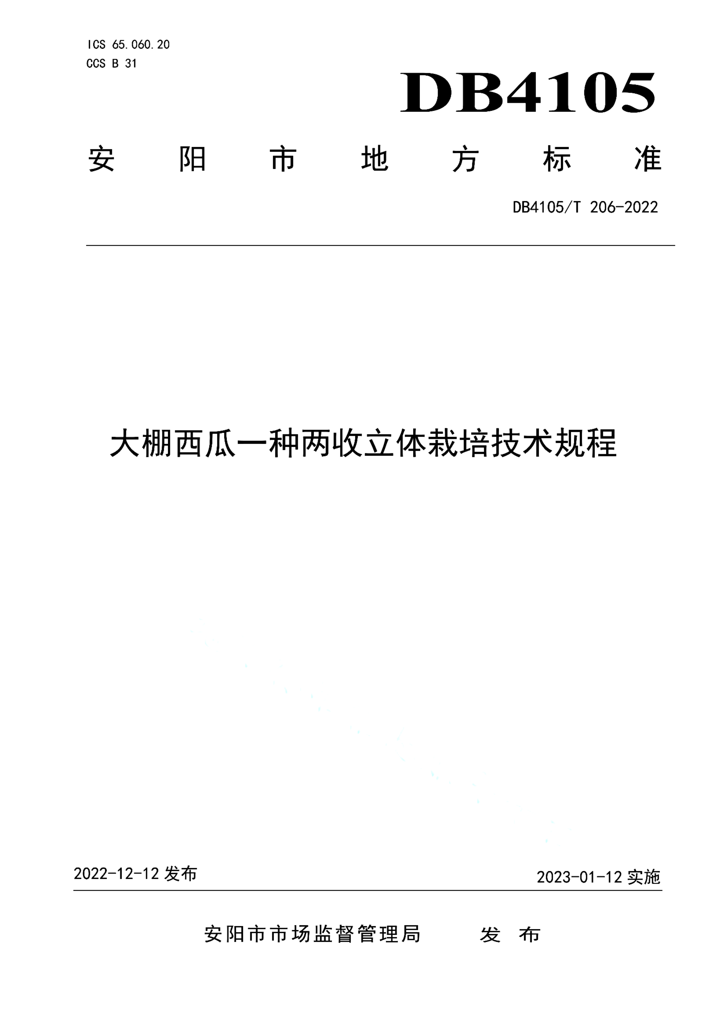 资源详情图